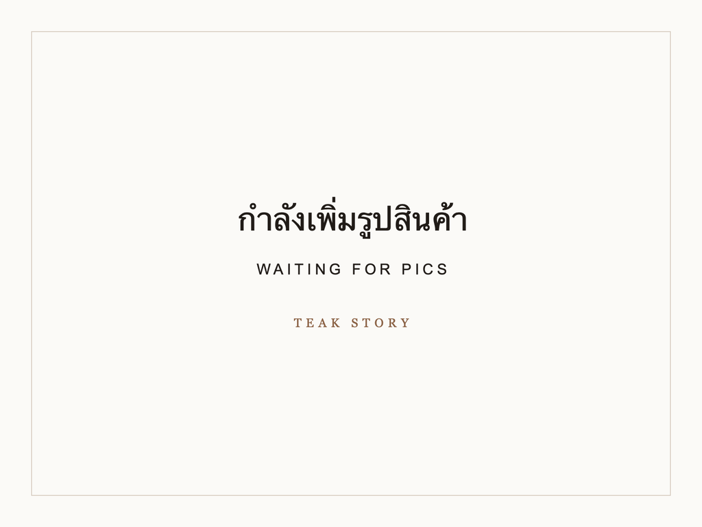 โต๊ะไม้สักขาพิเศษ (100 × 300 × 75 ซม.)